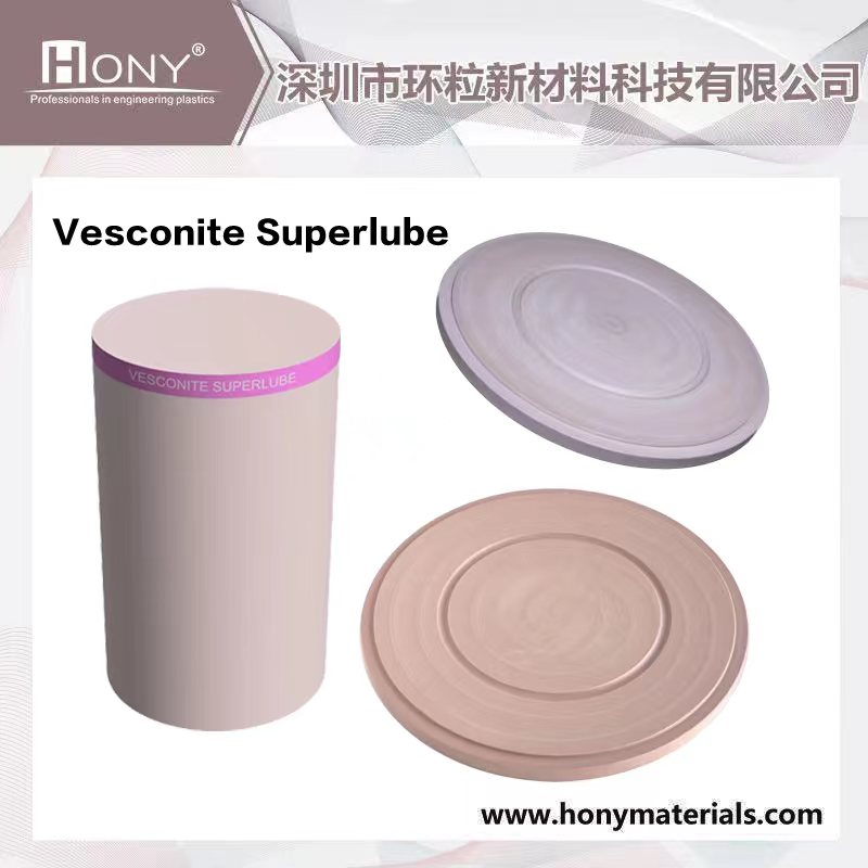 Vesconite Superlube軸承材料